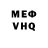 МЕТАДОН белоснежный Maksim Shlikov