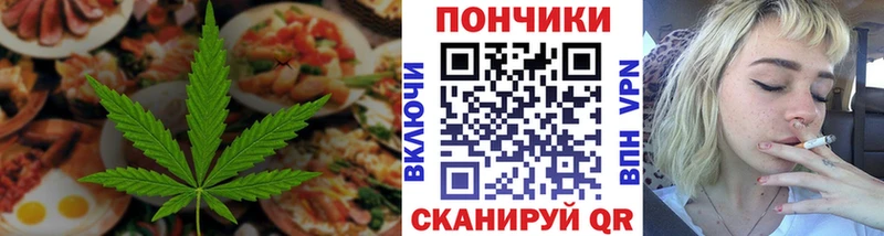 закладки  Лихославль  Canna-Cookies марихуана 