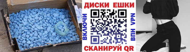 Экстази круглые  Лихославль 