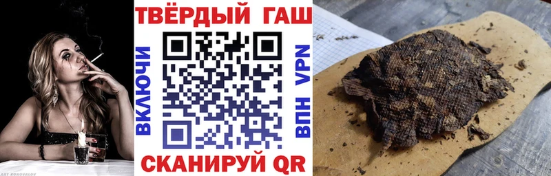 ГАШИШ Premium  Лихославль 