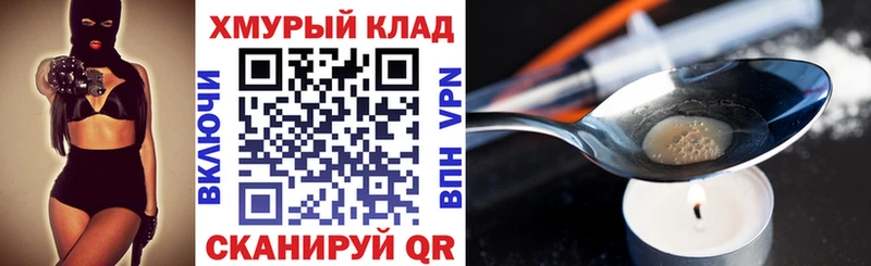 Героин Heroin  продажа наркотиков  Лихославль 