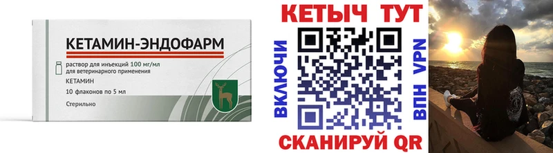мориарти официальный сайт  Лихославль  КЕТАМИН ketamine  kraken ONION 