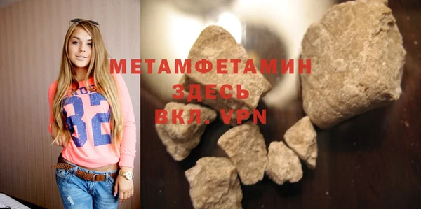 не бодяженный Краснослободск