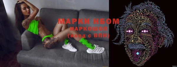 2c-b Нижний Тагил