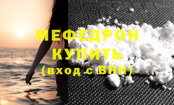 мдма Костерёво