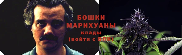 героин Куйбышев
