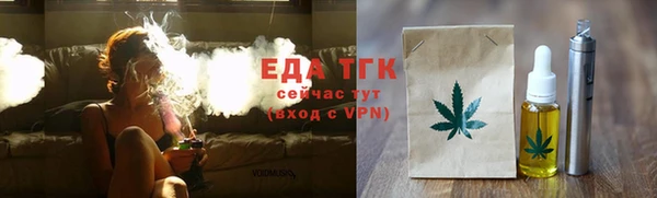 прущая мука Красноперекопск
