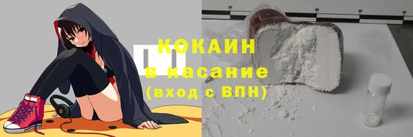 не бодяженный Краснослободск