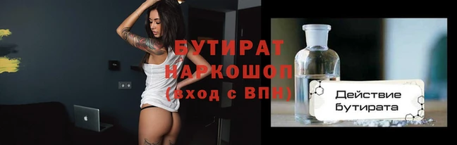 стаф Краснотурьинск