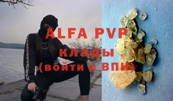 стаф Краснотурьинск