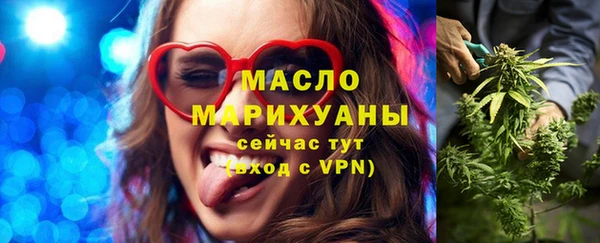 каннабис Кулебаки
