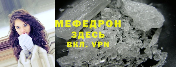 стаф Краснотурьинск