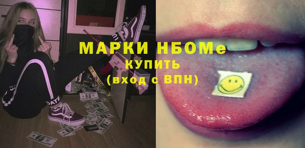 не бодяженный Краснослободск