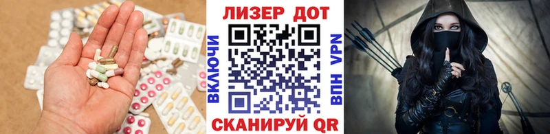 Лсд 25 экстази кислота  kraken сайт  Лихославль 
