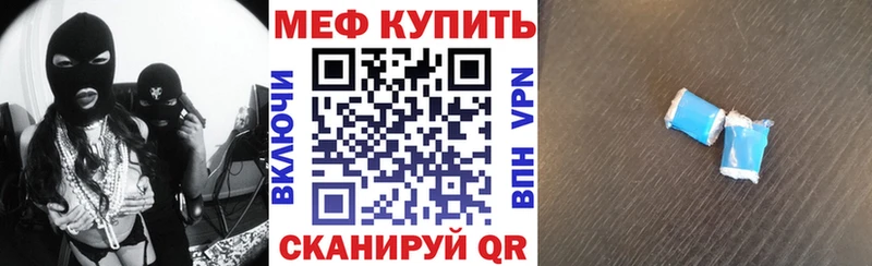 продажа наркотиков  kraken рабочий сайт  МЯУ-МЯУ mephedrone  Лихославль 