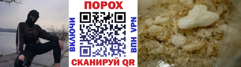 Первитин кристалл  купить наркотик  Лихославль 