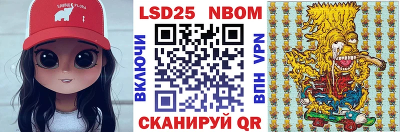где продают наркотики  Лихославль  Марки N-bome 1,5мг 
