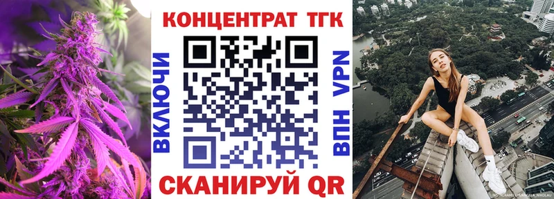 ТГК вейп с тгк  Лихославль 
