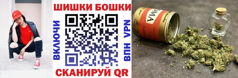 наркота  Лихославль  Бошки марихуана конопля 